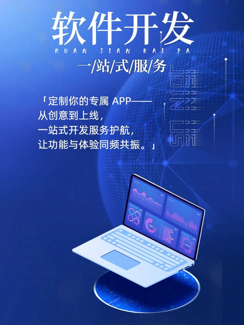 上海信息科技行业动态:创新引领未来