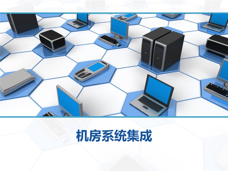 信息化服务在企业中的应用:重塑效率与管理